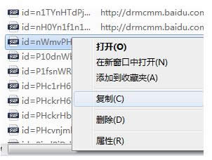 Win7ϵy(tng)ôW(wng)퓲^ҕlأ
