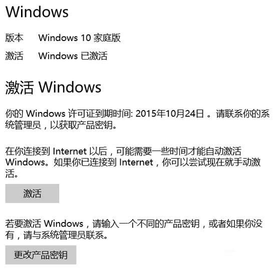Win10ϵy(tng)ʾSC^(gu)ڵ̎