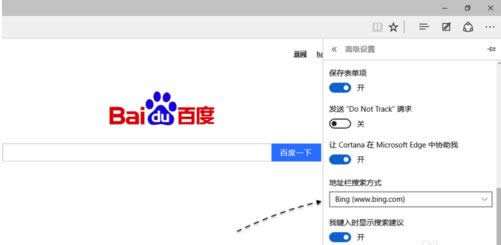 Win10 Edgeg[ٶĬJO÷B