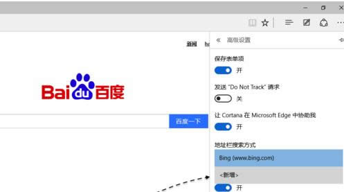Win10 Edgeg[ٶĬJO÷B