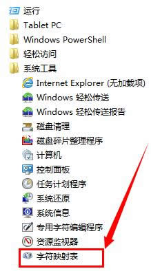 Win7/8ϵy(tng)D(bio)ֵ[ؼ