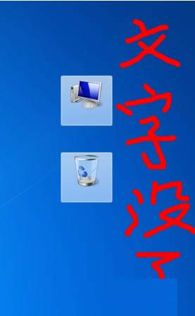 Win7/8ϵy(tng)D(bio)ֵ[ؼ