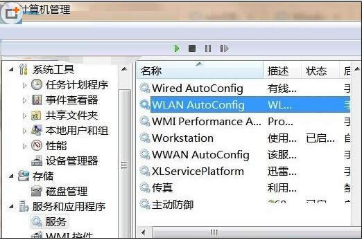 Win8ϵy(tng)oԄ(dng)zy(c)߅wifi̖(ho)ôk