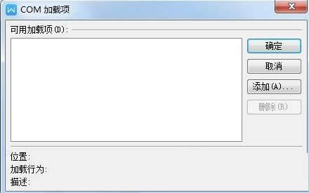 Win7ϵyWPSWordƃɴβճN̎