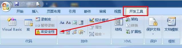 Win7ϵyWPSWordƃɴβճN̎