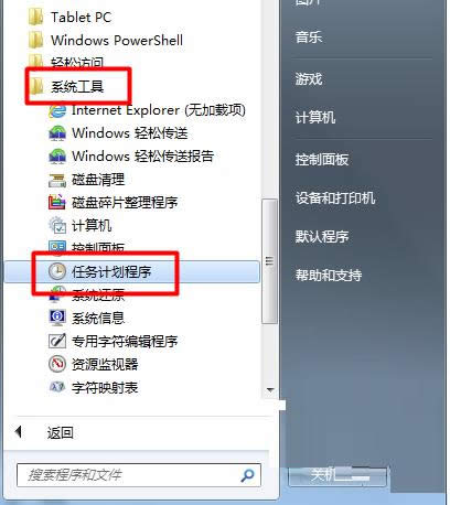 Win7ϵy[犹OüɣúΣ