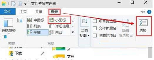 Win10ϵy(tng)F(xin)Ď׷NF(xin)ʽ̎
