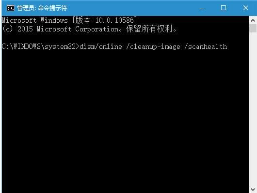 Win10系統(tǒng)Powershell重置應用失敗的處理方法