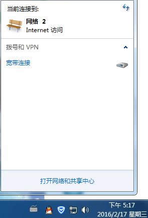 Win7ϵy(tng)LW(wng)ʾ0x80070035ĽQ