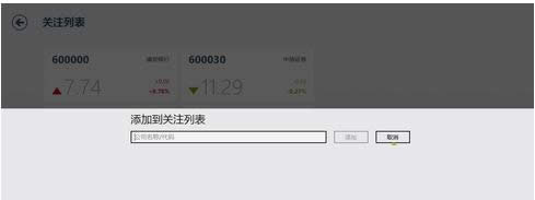 Win8ϵyؔʹý̳̣Dģ