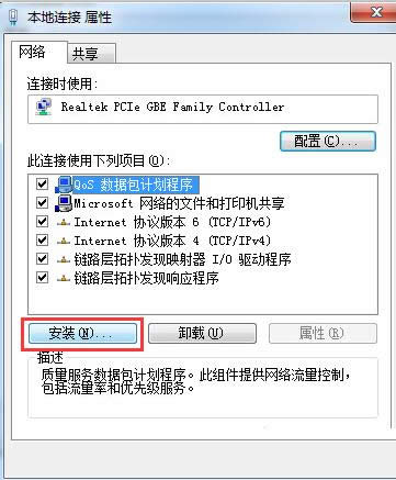 Win7ϵy(tng)LW(wng)ʾ0x80070035ĽQ