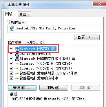 Win7ϵy(tng)LW(wng)ʾ0x80070035ĽQ