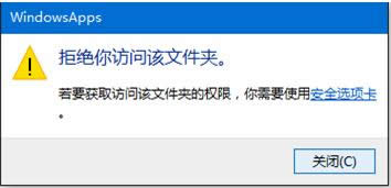 Win10ϵyWindowsAppsļAoh̎