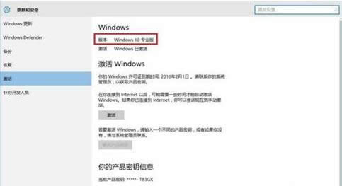 Win10ϵyʾSCڵăɷN̎