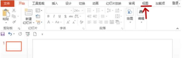 Win7系統(tǒng)PPT動態(tài)背景圖片的設(shè)置方法介紹