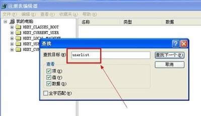 ˰ȫҊô׌XPϵy(tng)ֻ@ʾһ~