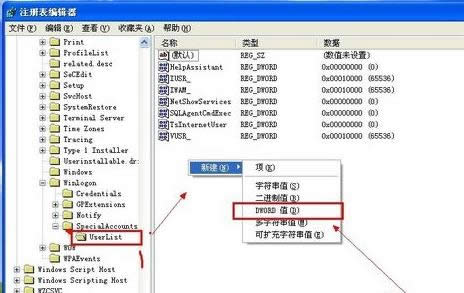 ˰ȫҊô׌XPϵy(tng)ֻ@ʾһ~