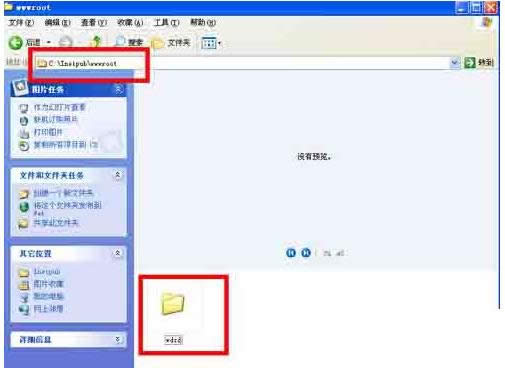 Xpϵy(tng)(chung)̓MĿ䛽̳̣Dģ
