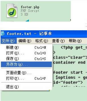 XPϵy(tng)WordPress朽ӳF(xin)ya̎
