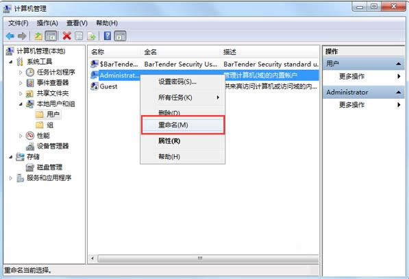Win7共享文件提示輸入網(wǎng)絡(luò)密碼的處理方法