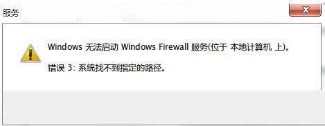 Win7ʾϵyҲָ·ôk