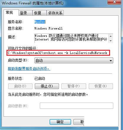 Win7ʾϵyҲָ·ôk