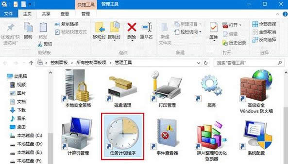 Win10提示Error in WSClient.dll錯誤處理技巧
