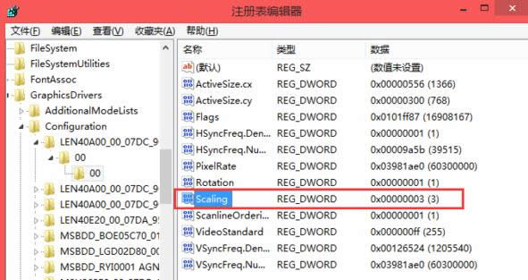 Win8ϵyԽ𾀣CFȫģʽO÷