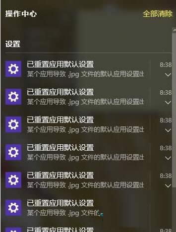 Win10һֱʾÑĬJOôk