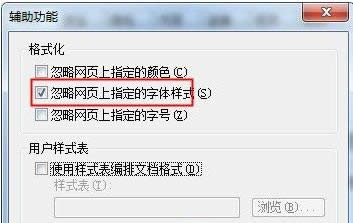 Win7惠普電腦重裝無線網(wǎng)卡驅(qū)動(dòng)教程(圖文)