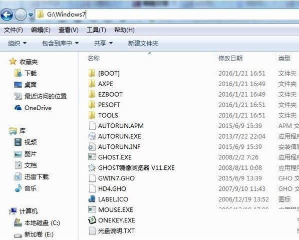 Intel100尲bWin7ϵy(tng)(bio)(hu)ʧ`νQ