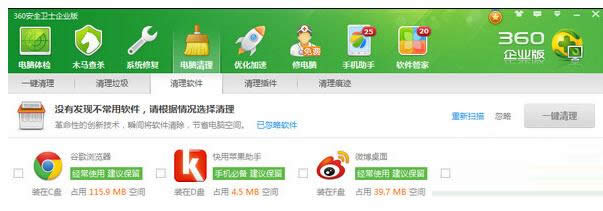 Win7ϵy޸ĕrgʾ]ЈЙ޵̎