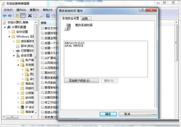 Win7ϵy޸ĕrgʾ]ЈЙ޵̎