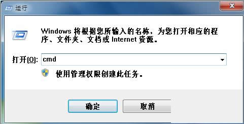 Win7系統(tǒng)刪除Taskmgr.exe文件的恢復(fù)方法介紹