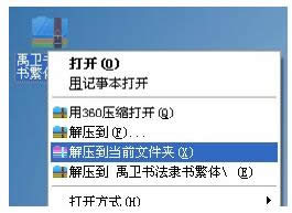 Win7ϵy(tng)νoWordęnw