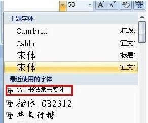 Win7ϵy(tng)νoWordęnw