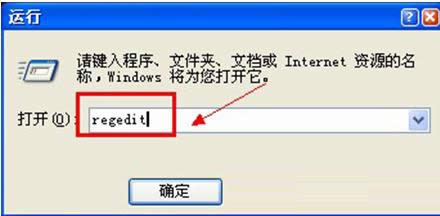 Win7系統(tǒng)IE瀏覽器看視頻時沒聲音的三種處理方法