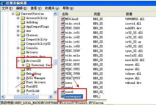 Win7系統(tǒng)IE瀏覽器看視頻時沒聲音的三種處理方法