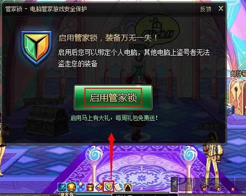 Win8ϵyDNF_ܼiܱob