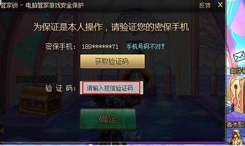 Win8ϵyDNF_ܼiܱob䣿