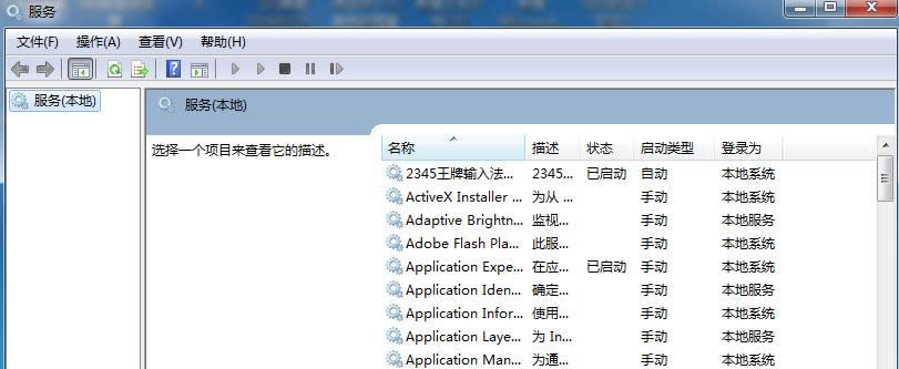 Win7ϵyб@ʾһƬհ׵̎