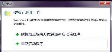 Win7ϵy(tng)ʾֱ{Ԫ(sh)(j)ѱpôk