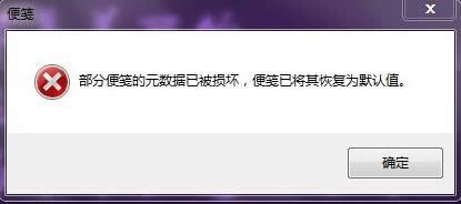 Win7ϵy(tng)ʾֱ{Ԫ(sh)(j)ѱpôk