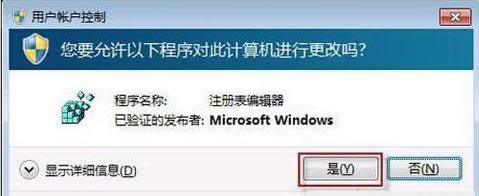 Win7ϵy(tng)ʾֱ{Ԫ(sh)(j)ѱpôk