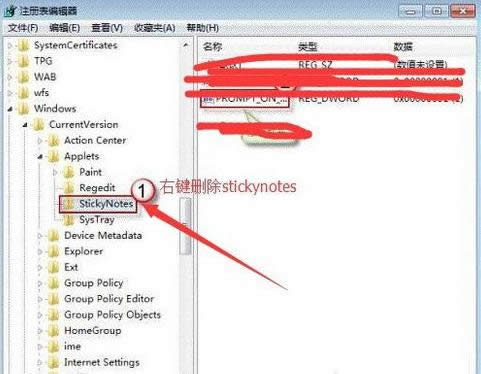 Win7ϵy(tng)ʾֱ{Ԫ(sh)(j)ѱpôk