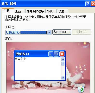 XP系統(tǒng)桌面網(wǎng)上鄰居圖標(biāo)消失不見的恢復(fù)技巧