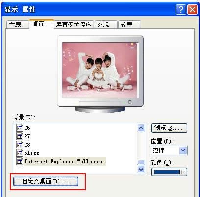 XP系統(tǒng)桌面網(wǎng)上鄰居圖標(biāo)消失不見的恢復(fù)技巧