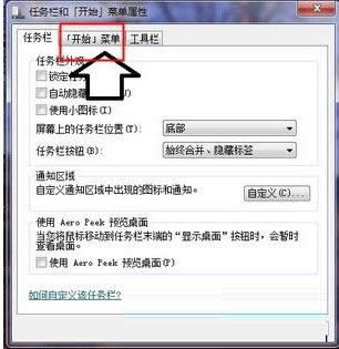 Win7_ʼˆΙһƬհôһԭг