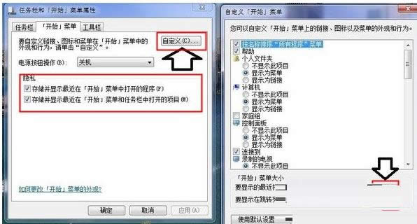 Win7_ʼˆΙһƬհôһԭг