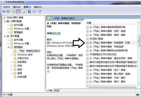 Win7_ʼˆΙһƬհôһԭг